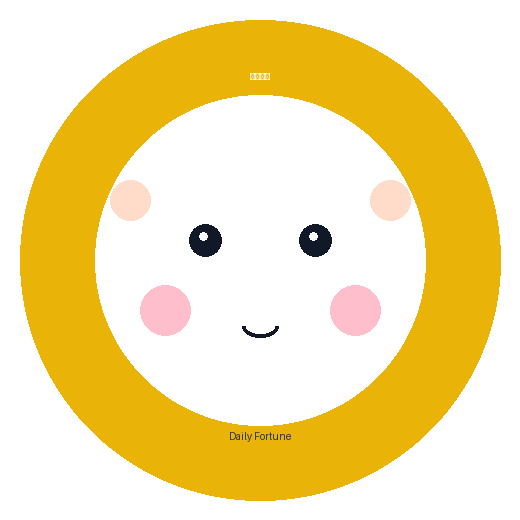 원숭이띠 이미지